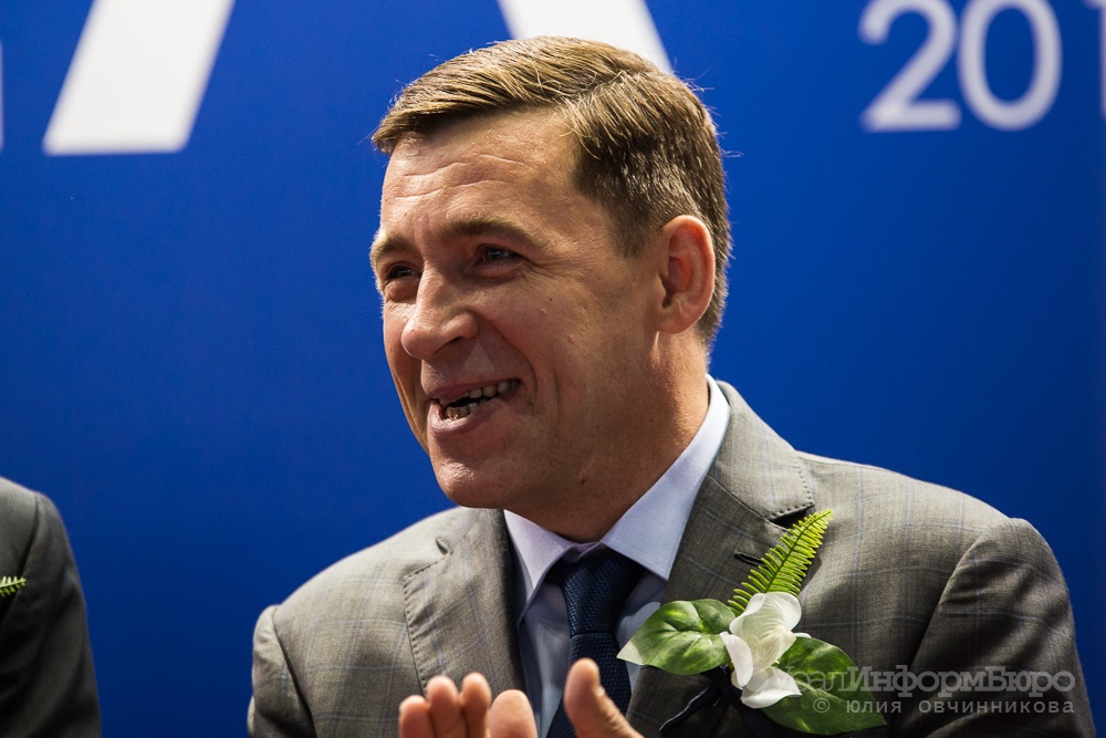  куйвашев продвинет заявку екатеринбурга экспо аккомпанемент мацуева 