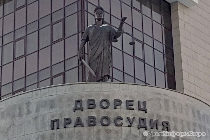  суд оставил главного екатеринбургского борца коррупцией арестом 