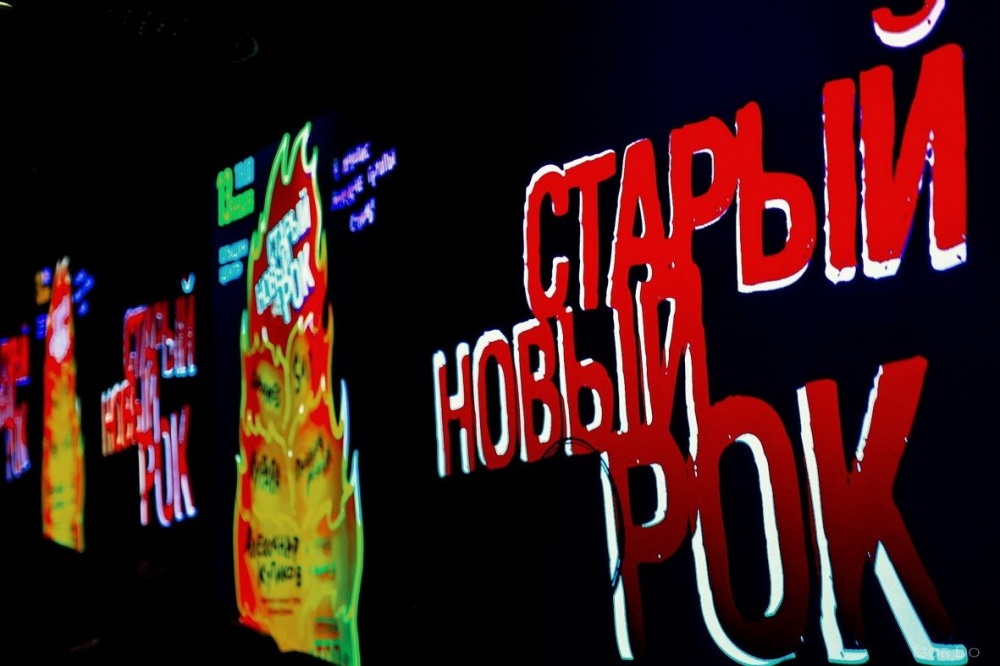  старый рок привезет хедлайнеров 