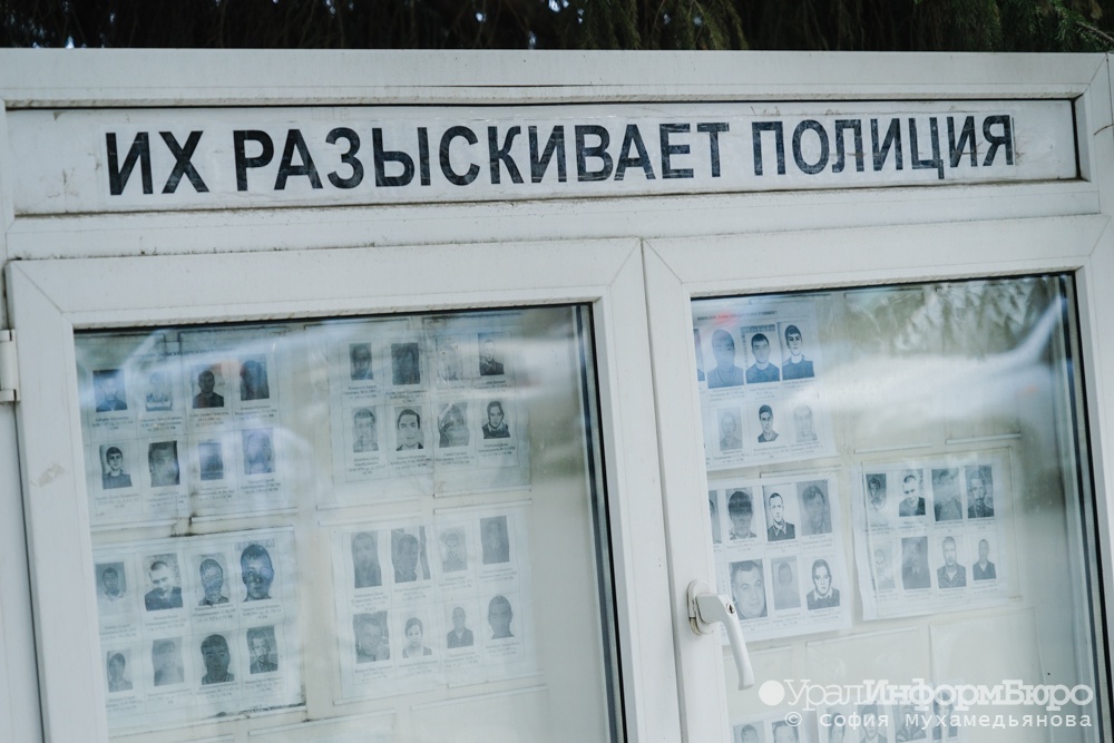  обвиняемый хищении 350 миллионов уральский застройщик скрылся суда 