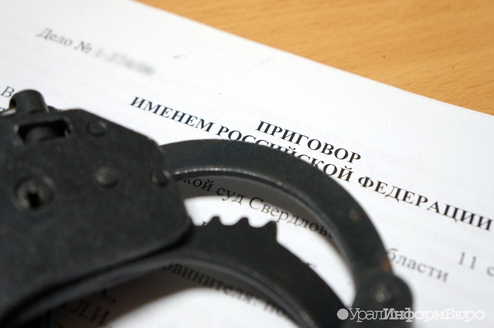  верхушка сухоложского омвд получила условку превышение полномочий 
