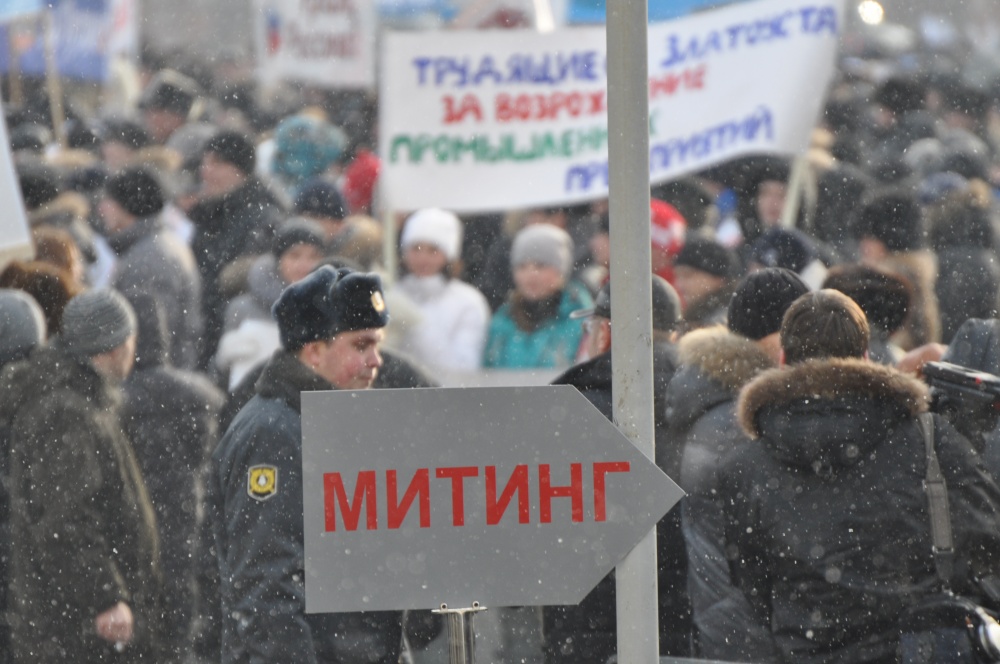 пойдет силу россии 