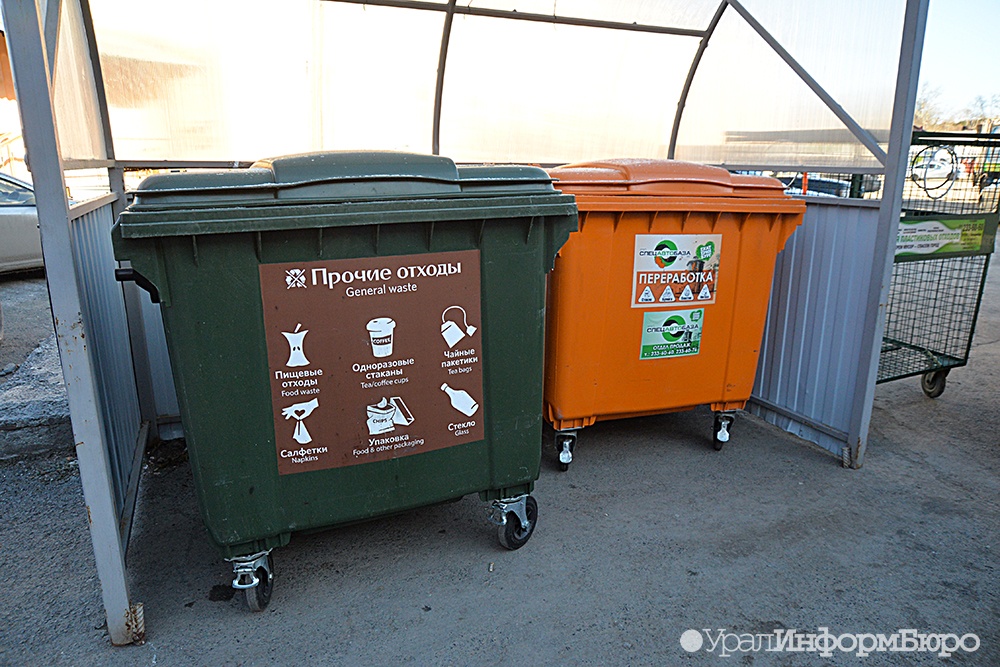  дороже севера урфо мусорную реформу хотят отсрочить 