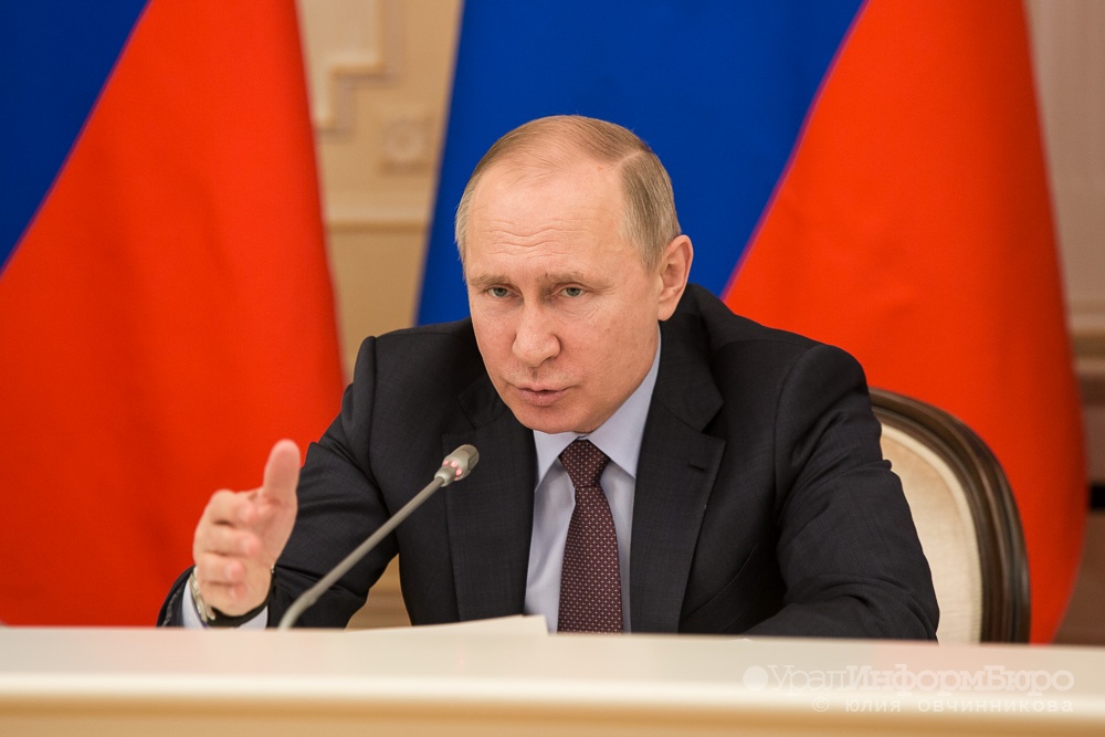  путин контроль мусорные тарифы 