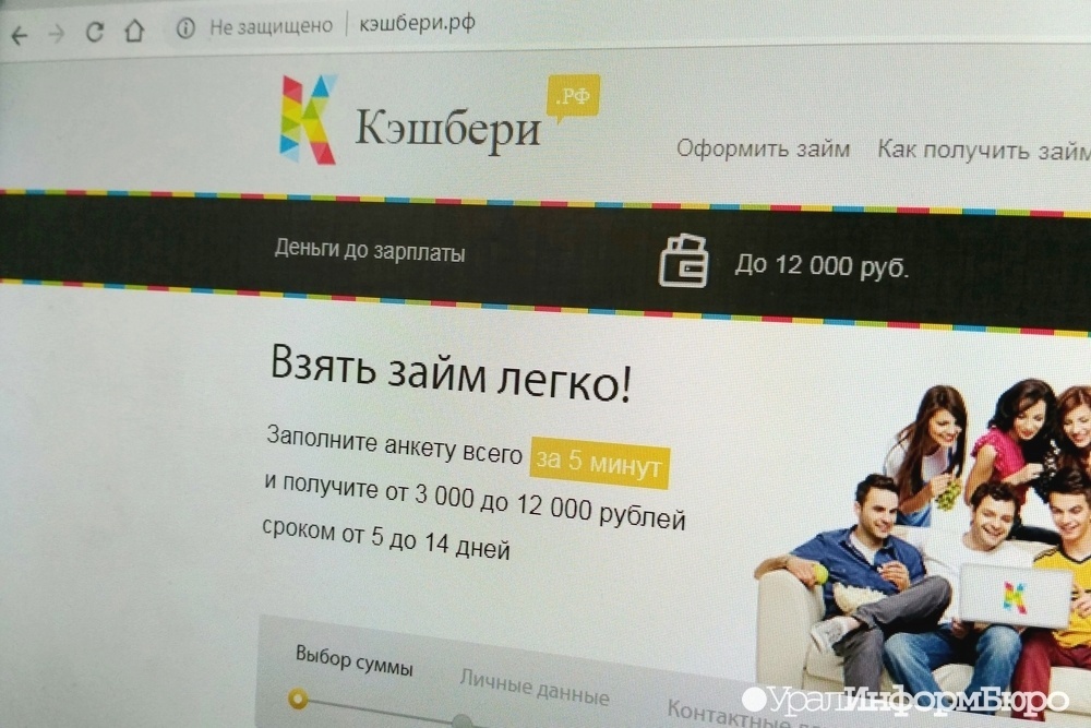  сеть чистят кэшбери суд вынес постановление блокировке сайтов 