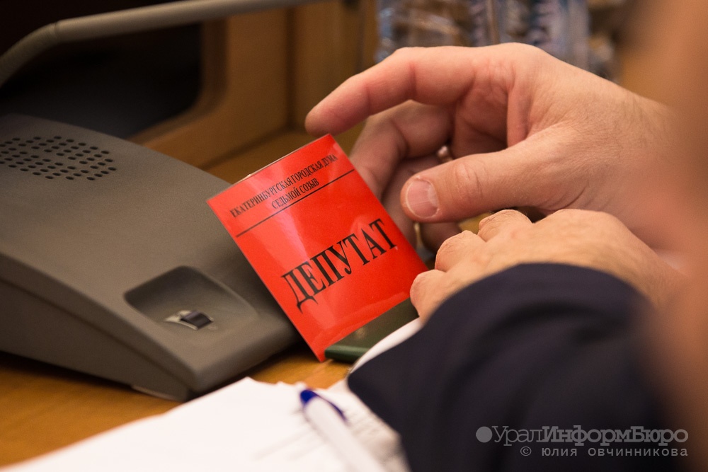  поправки киселева регламент екатеринбургской гордумы вызвали недоумение 
