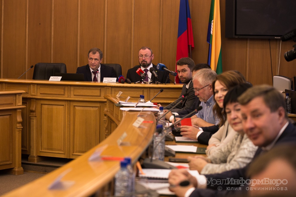  впишет строчку гордуме екатеринбурга бьются регламентом 