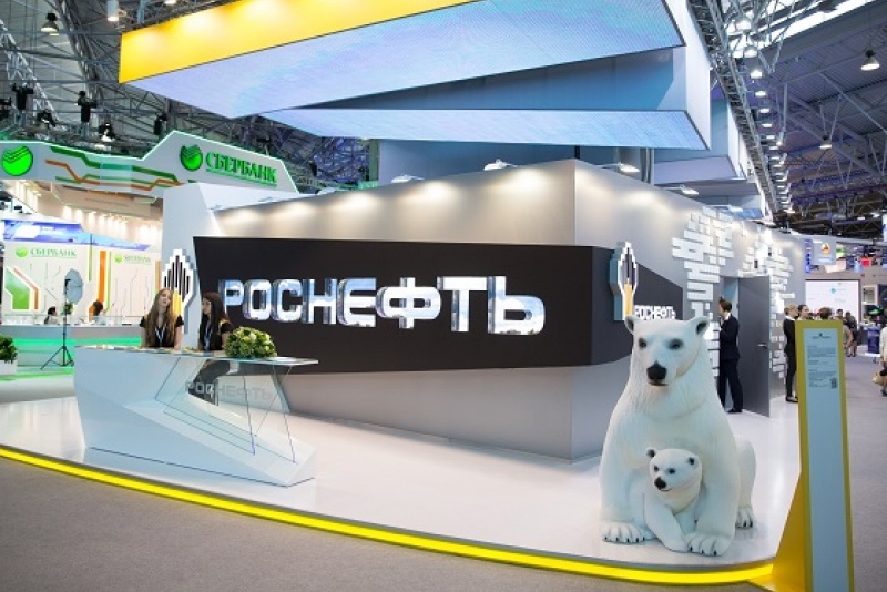  китайский чемоданчик роснефти 