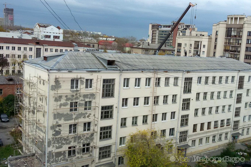  власти екатеринбурга обсудят архитекторами идею сноса хрущевок 