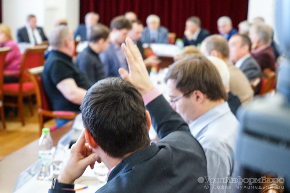  свердловчане рвутся работу аппарат губернатора конкурс 