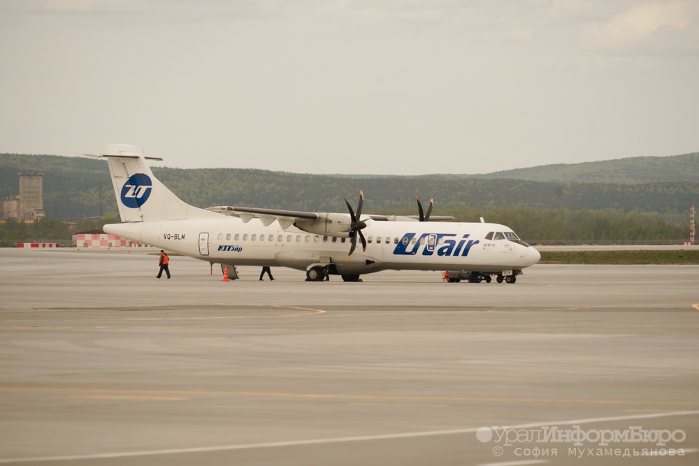     utair   