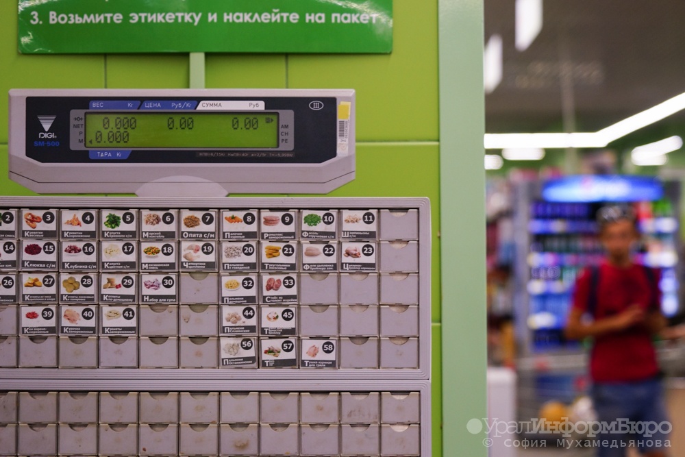  россияне тратят еду треть денег 