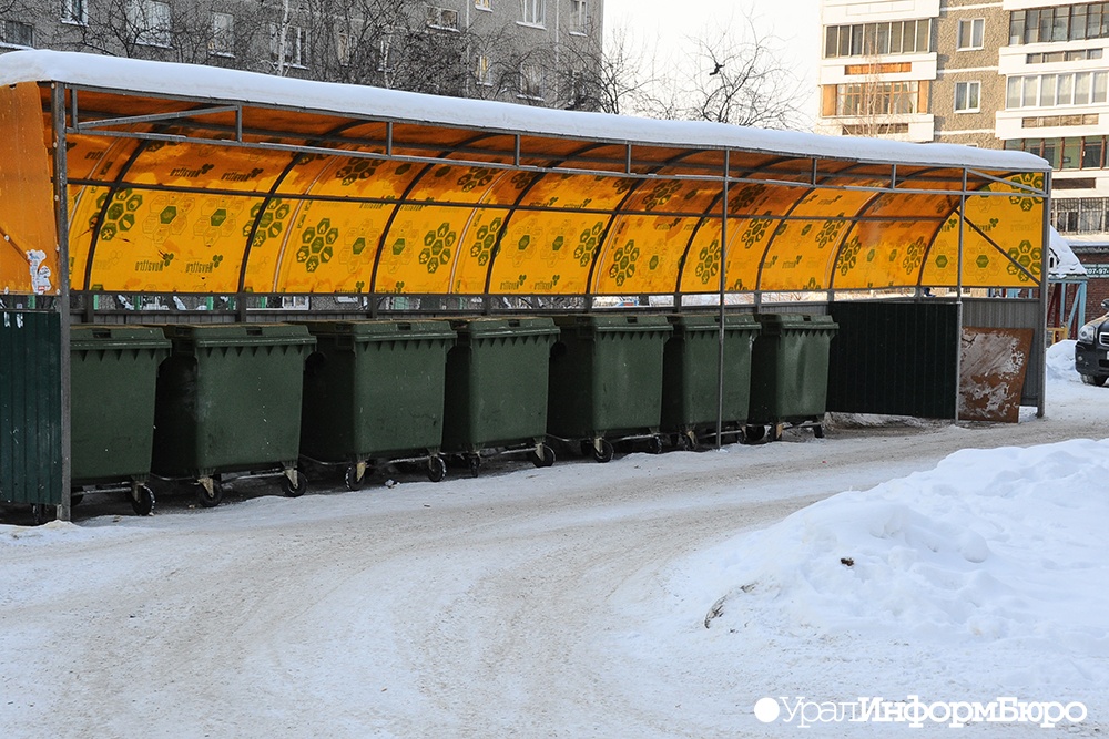  тариф экономически обоснован рифей возмущенным тагильчанам 