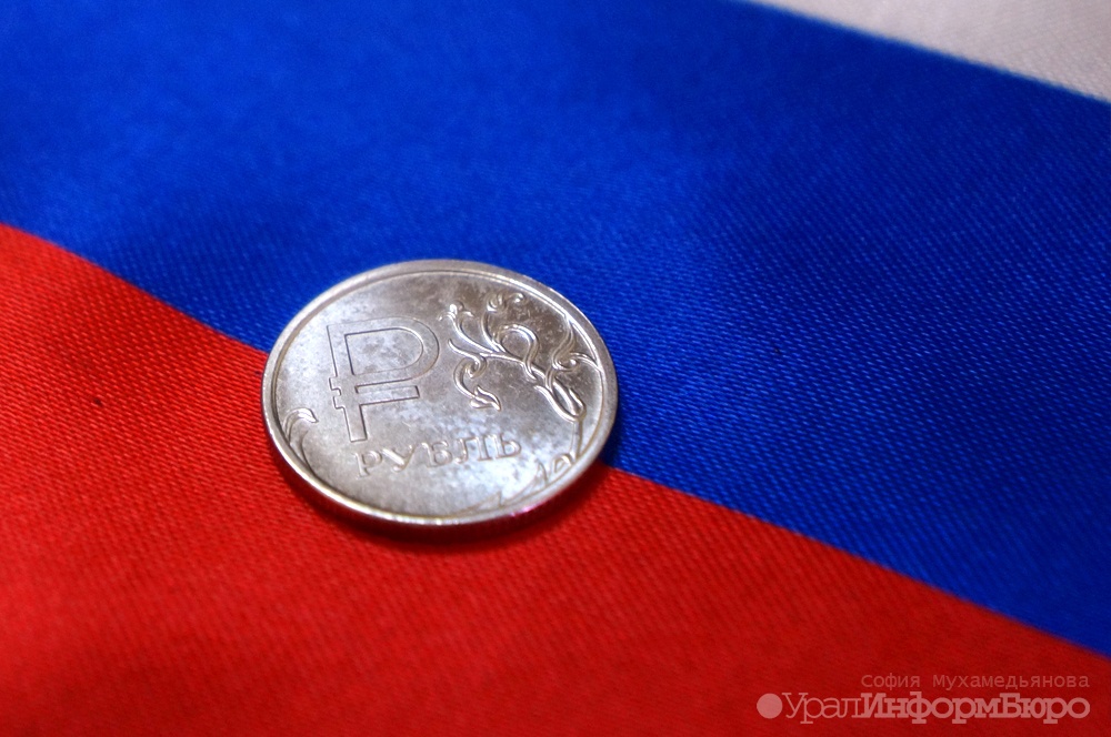  россии предрекли экономическое доминирование европе 