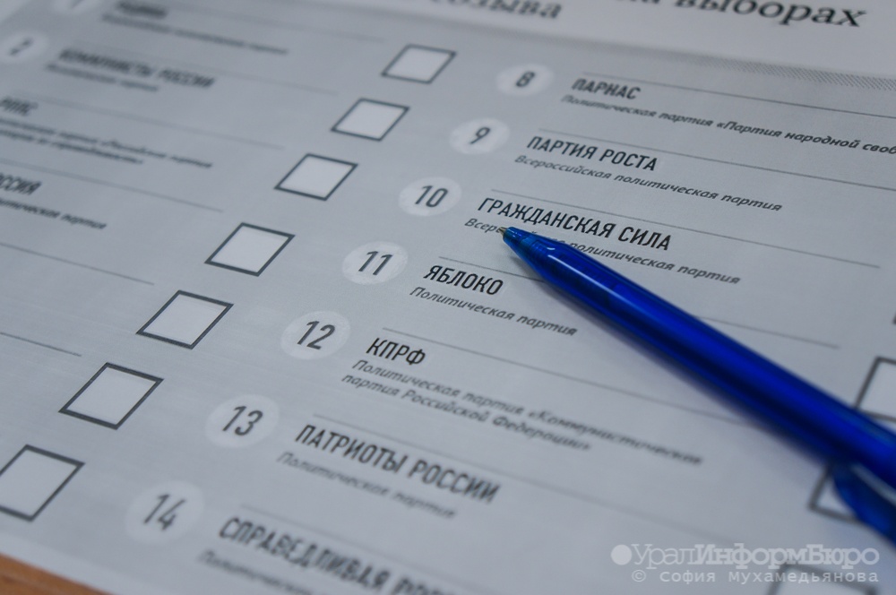  минюст устроит партийную чистку 