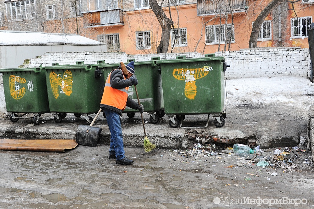  свердловчан обнадежили снижением мусорных тарифов 