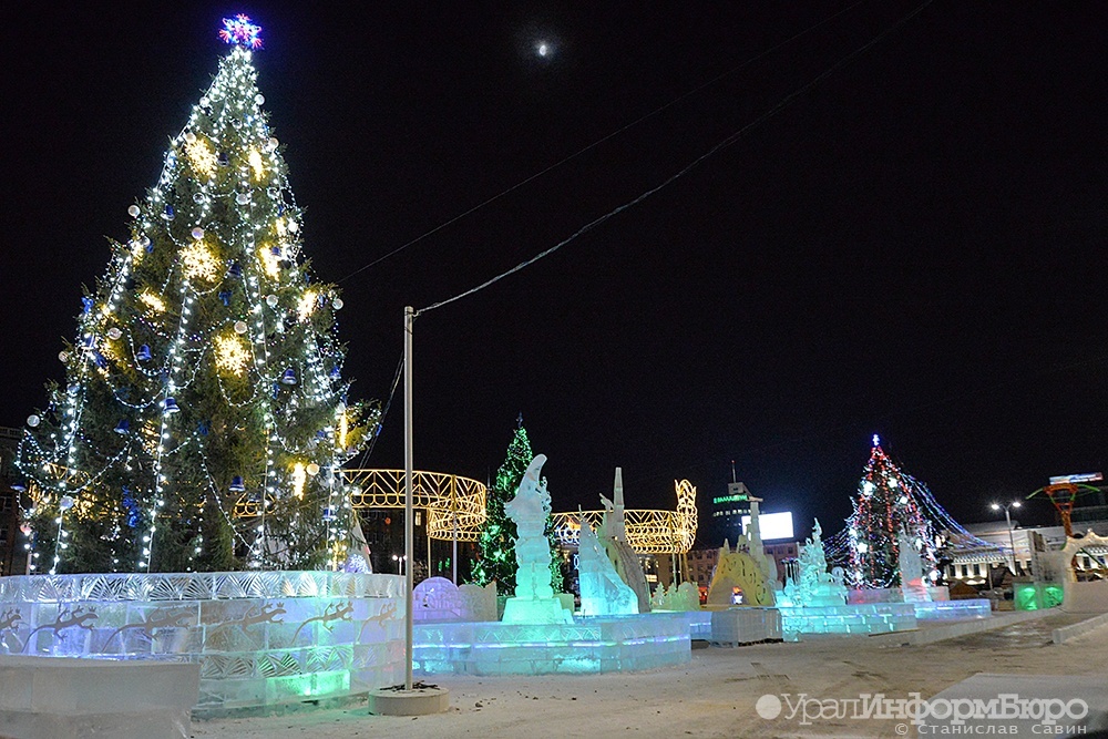  главный ледовый городок екатеринбурга ежедневно посещали 000 