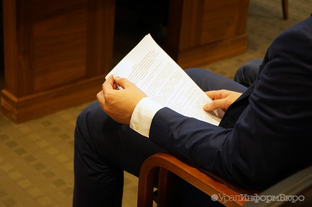  ради снижения давления бизнес правительство создаст новое надзорное 