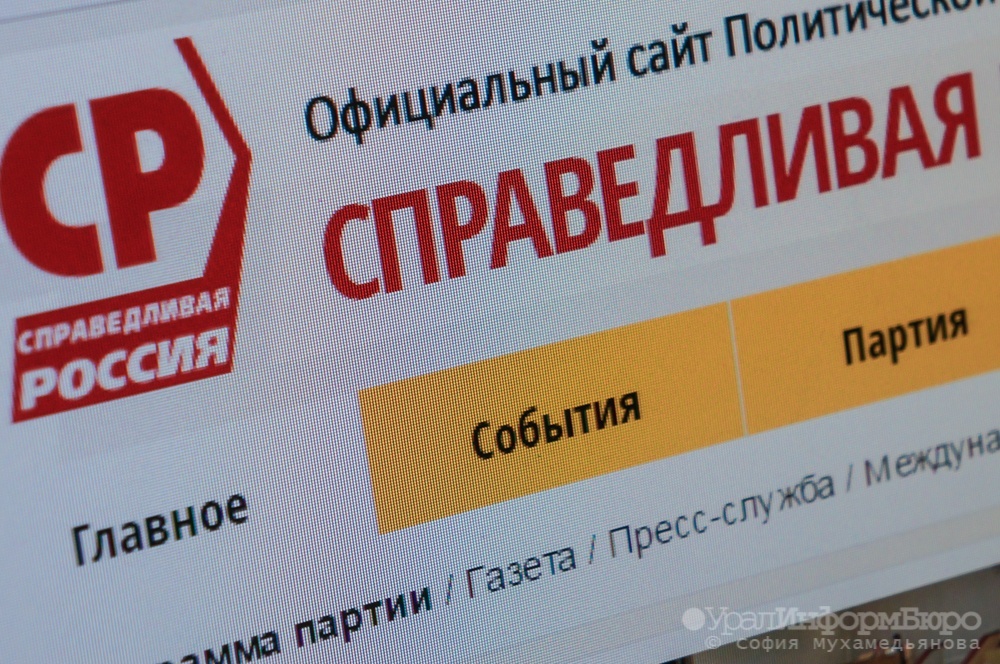  эсеры отдали мандат депутата екатеринбургской гордумы стоматологу 