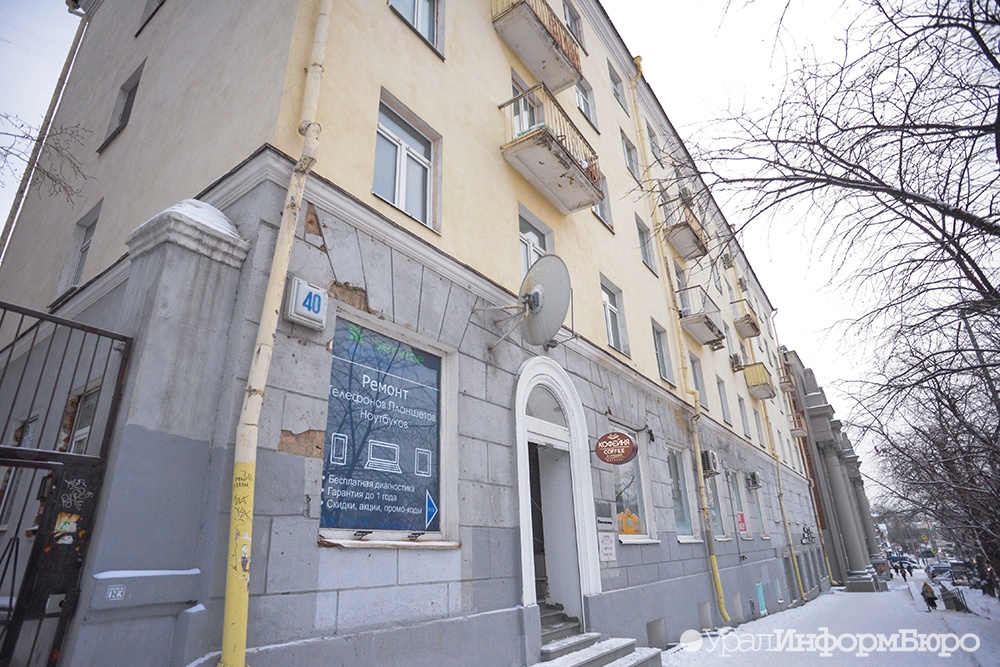  прокуратуру насторожила скупка квартир филармонией доме снос 