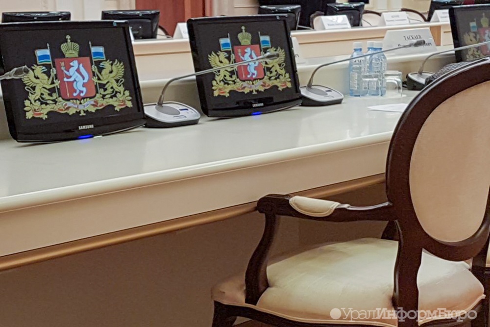  по-взрослому свердловском молодежном правительстве прошли перестановки 
