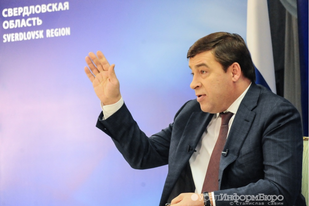  куйвашев забрал мэрии екатеринбурга майскую прогулку 