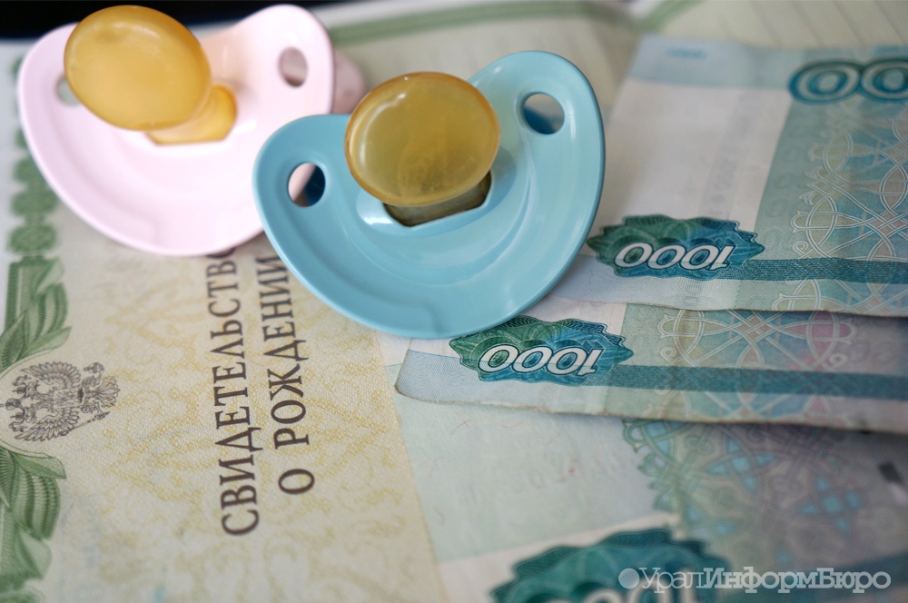  гордуме екатеринбурга предложили вступиться многодетные семьи 