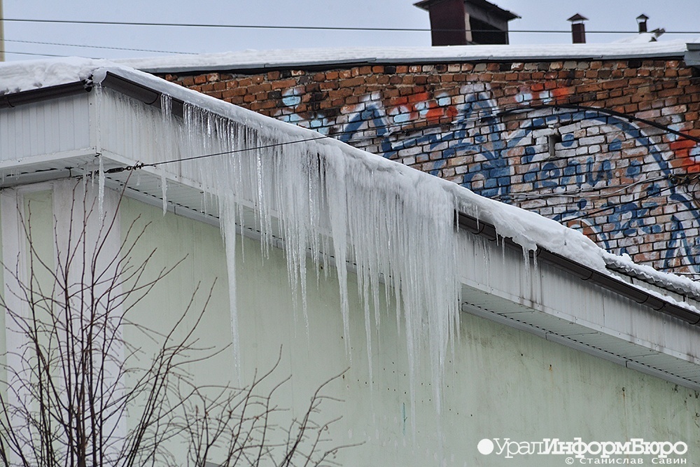 Фото: uralinform.ru