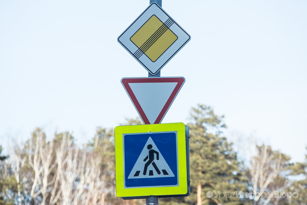 Фото: uralinform.ru