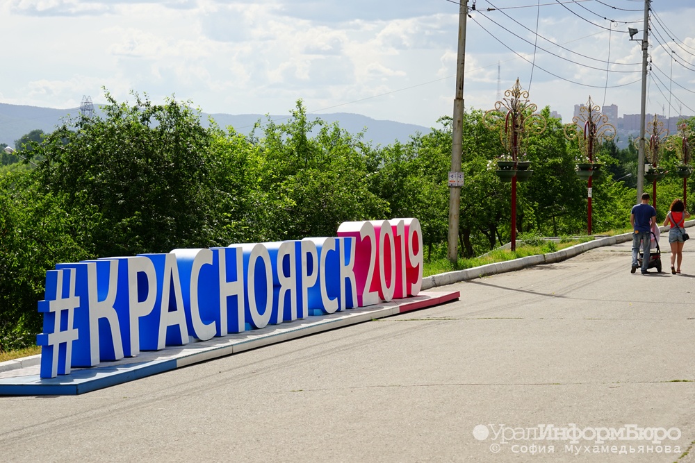  силовики нагрянули обысками центр питания универсиады 