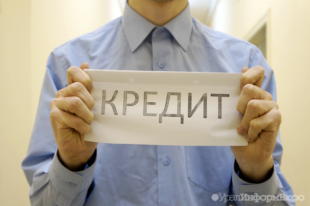 россии запретят выдачу микрокредитов залог жилья 