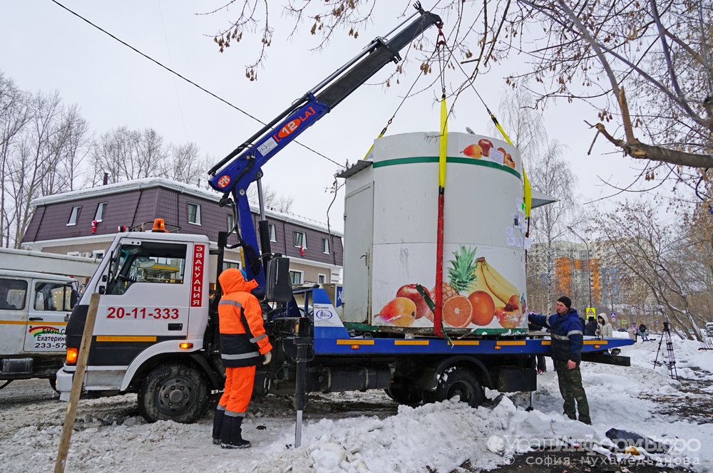  власти екатеринбурга раскрыли планы киоскам мороженое оставят фрукты 