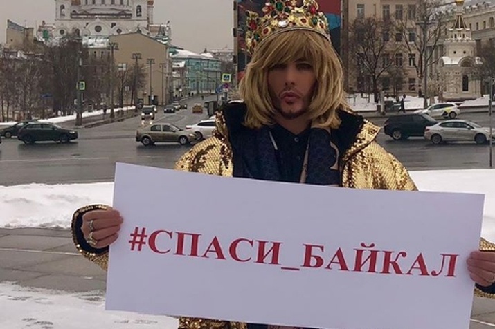 сергея зверева судить пикета защиту байкала 