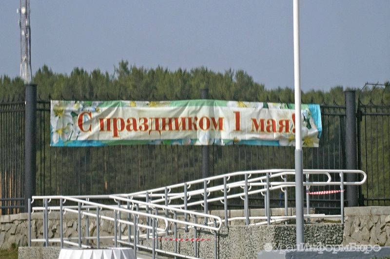  первомайские акции выйдут 100 свердловчан 