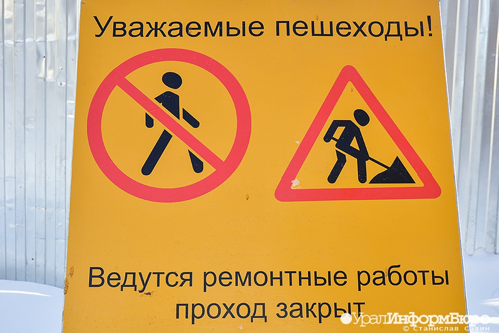  трубопровод длиной сотен метров залатают эльмаше 