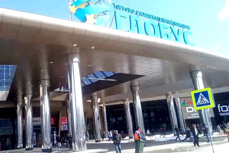  посетителей екатеринбургского трц глобус срочно эвакуировали 