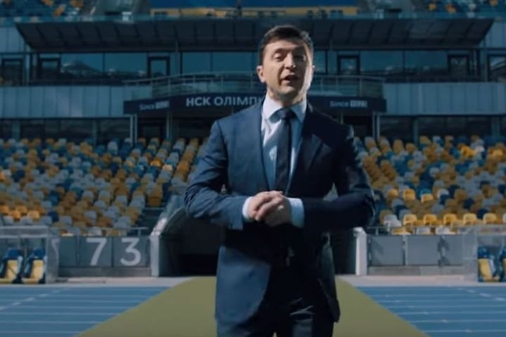  владимира зеленского официально признали президентом украины 