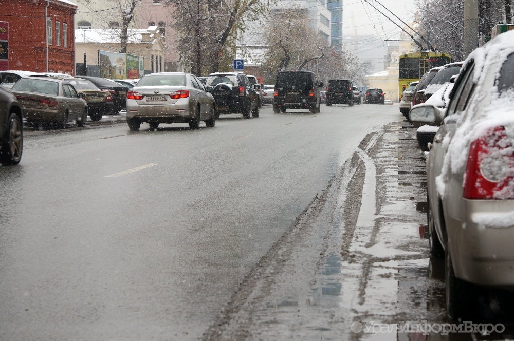 В Екатеринбурге пойдет снег