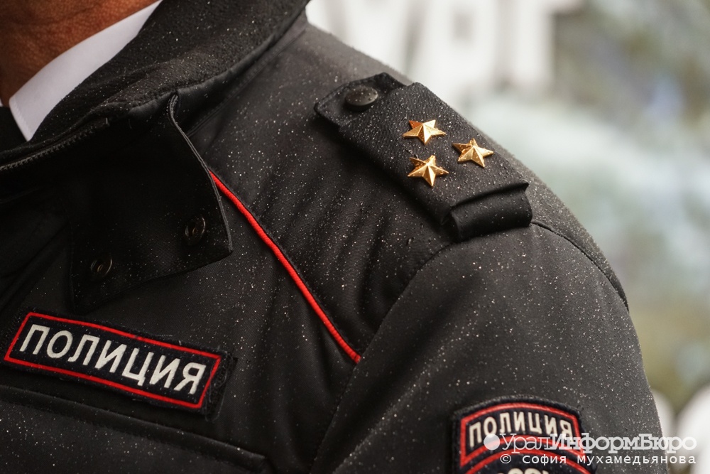  главный инспектор мвд россии выслушает жалобы екатеринбуржцев 