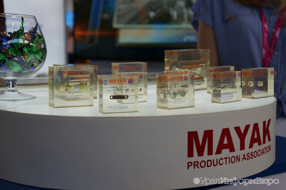  немцы помогут маяку переработкой зарубежных ядерных отходов 
