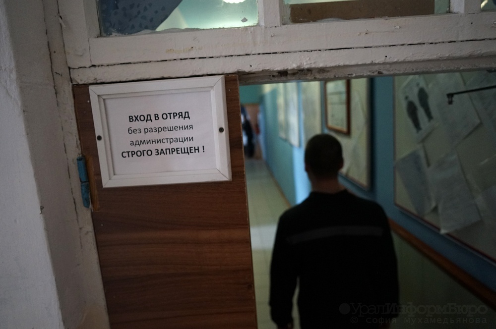  бывшего замначальника новолялинской колонии приговорили годам решеткой 