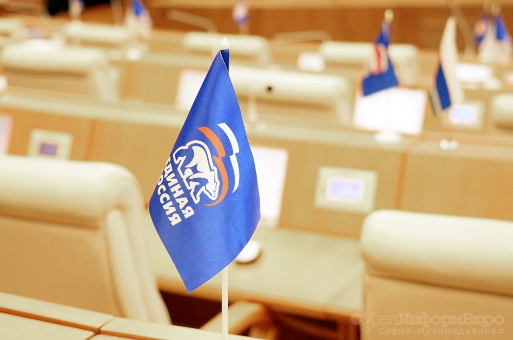  единая россия избавилась екатеринбургского депутата 