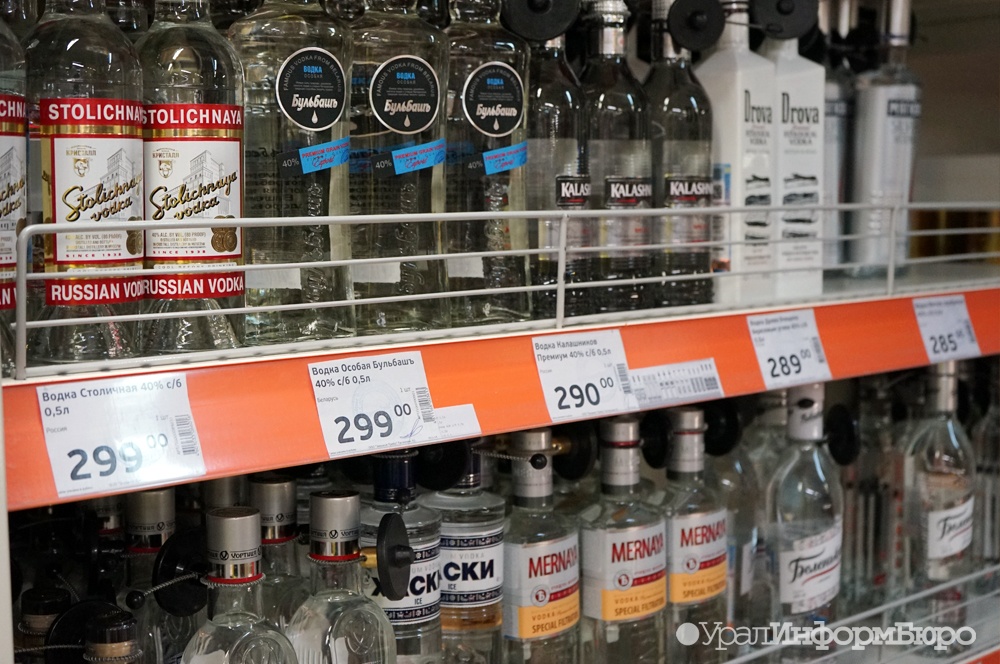  россии планируют создать резервации спиртного табака 