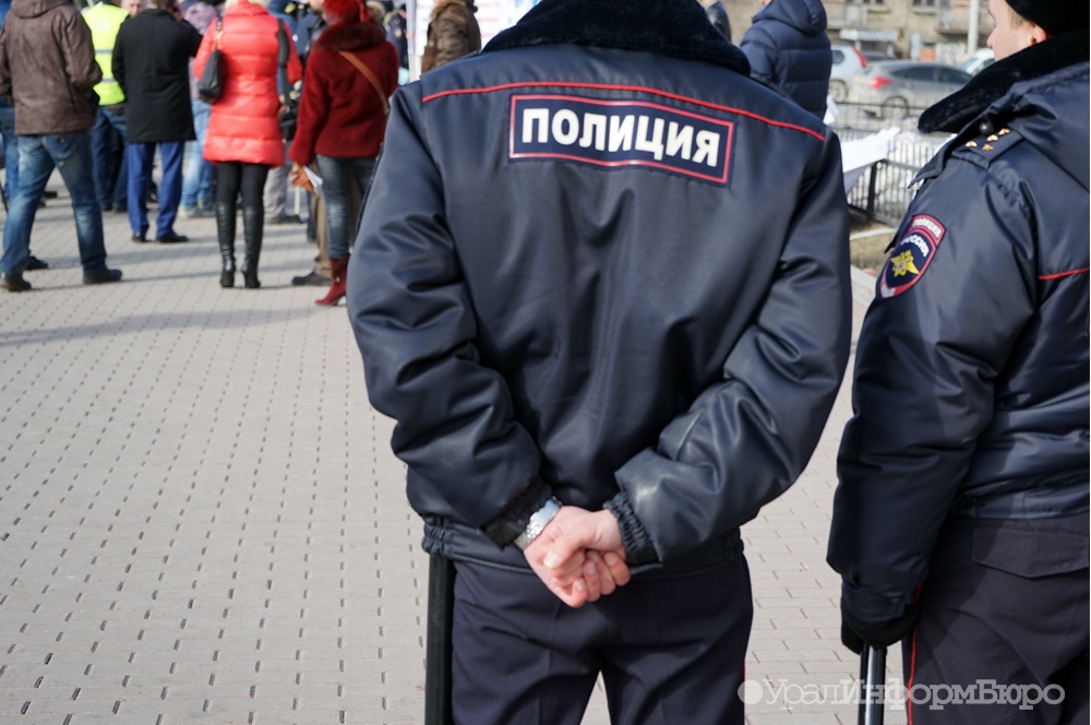  свердловские участковые ушли туман 