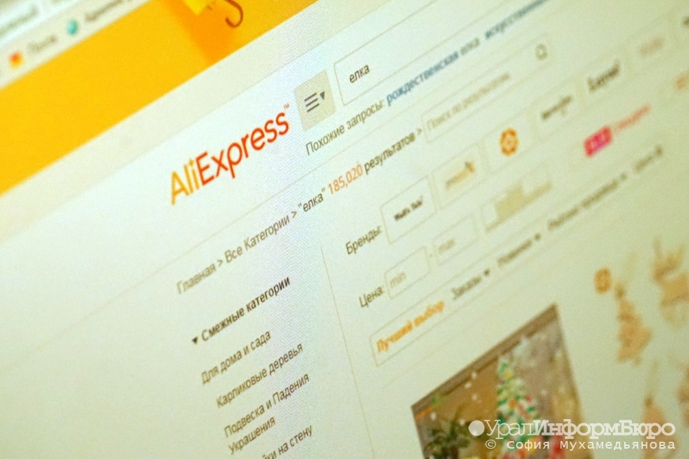  aliexpress пустят российские товары 