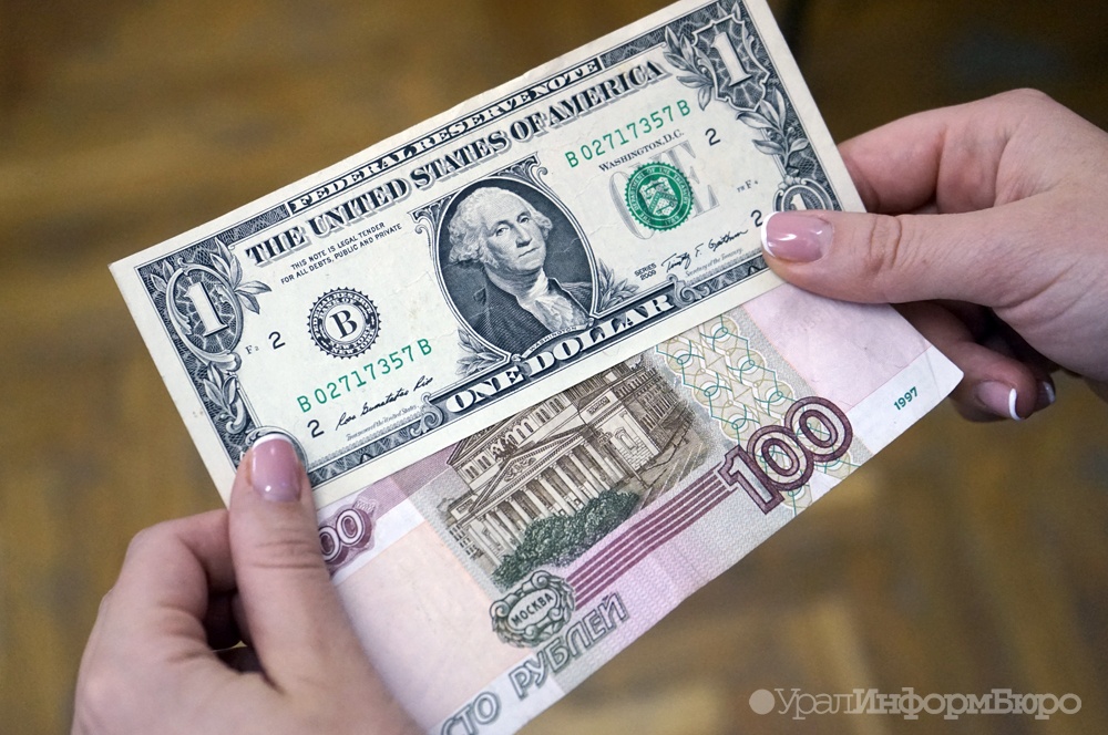  россия китай нанесли удар доллару 