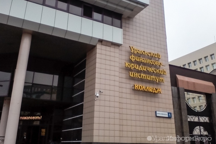  урфюи смог оспорить банкротство 