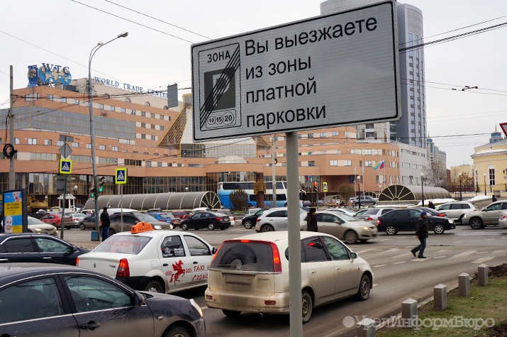  парковочному пространству екатеринбурга хотят добавить интеллекта 