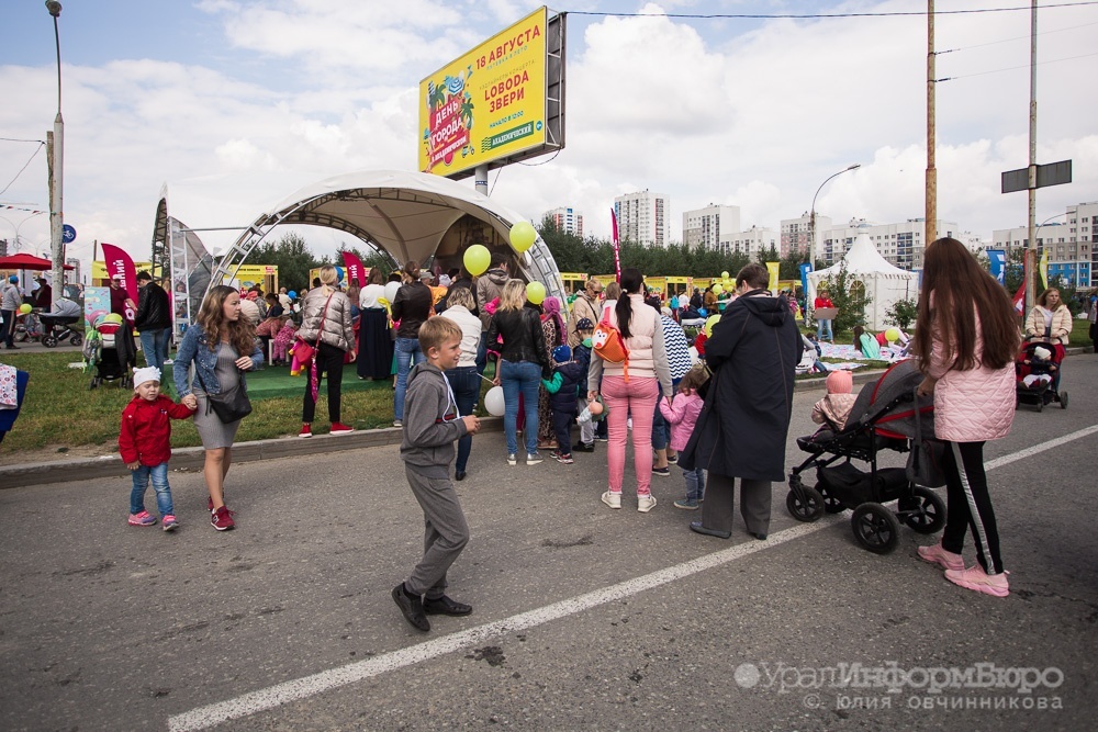  двойной праздник академический день города отметит десятилетие 