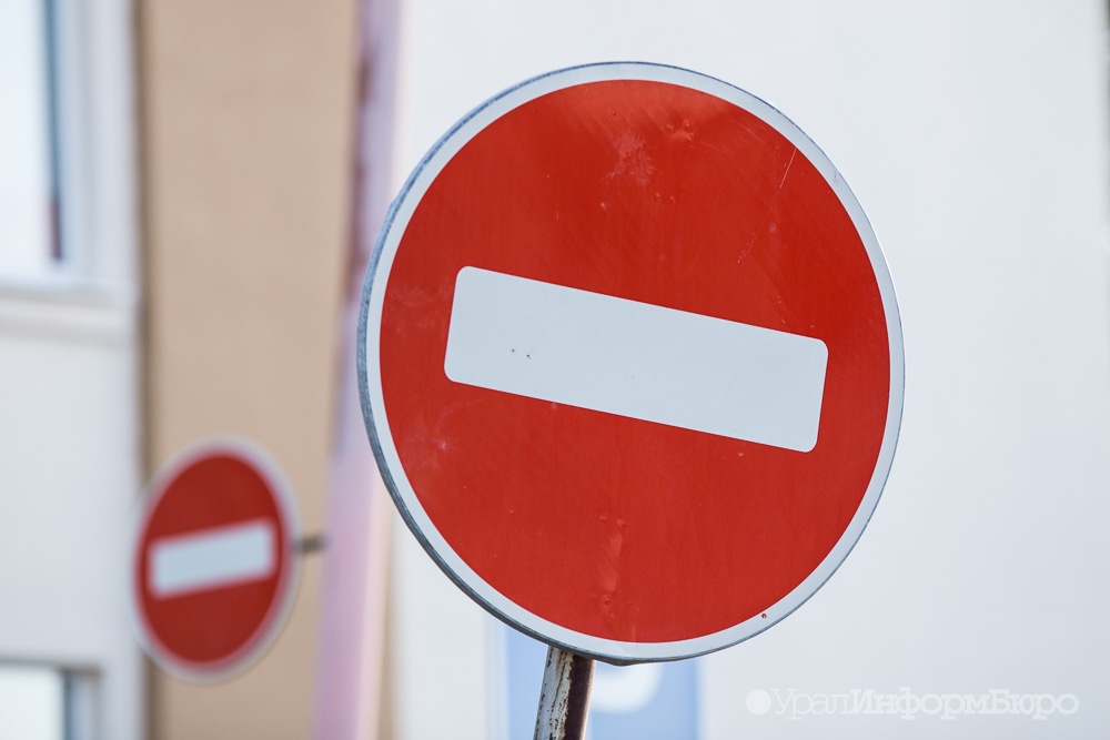 мэрии екатеринбурга рассказали перекрытиях дорог августе 